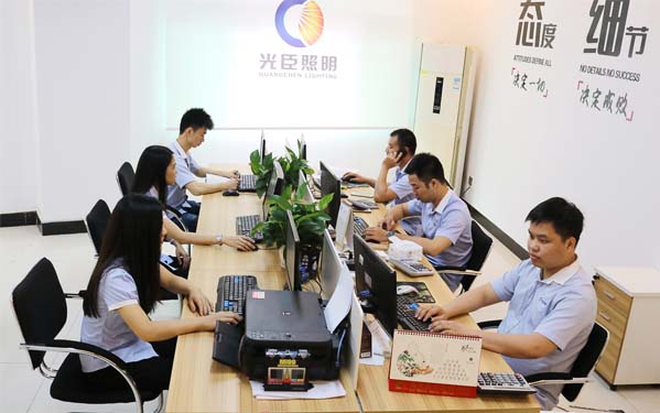 光臣照明銷(xiāo)售部一角