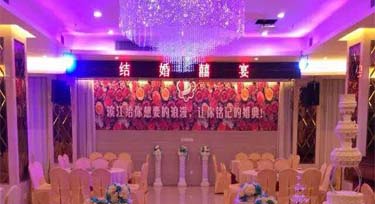 【上?！繛I江大酒樓婚慶亮化工程