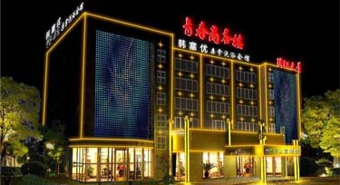 【上?！宽n賽優(yōu)商務(wù)會(huì)館 光臣LED點(diǎn)光源亮化工程