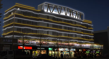 光臣商業(yè)街亮化 幫助實體店轉型升級