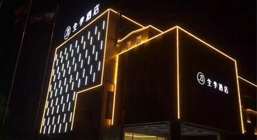 光臣照明新作 全季酒店浦東店 閃亮登場(chǎng) !