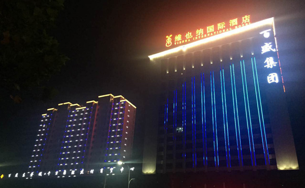 【安徽】維也納國(guó)際酒店線條燈亮化