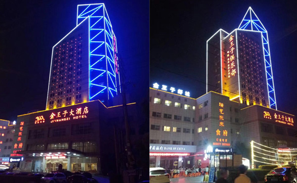 【湖北】荊門(mén)金王子大酒店亮化