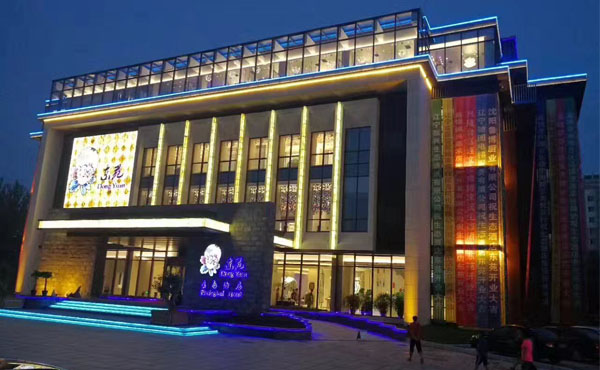 【遼寧】盤(pán)錦生態(tài)酒店夜景亮化