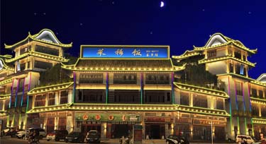 看這家古色古香的餐館如何做亮化工程