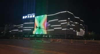 燈光妝點(diǎn)西藏，拉薩大型商業(yè)廣場(chǎng)亮化工程