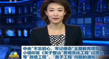 整治亮化工程 就不搞夜游經(jīng)濟(jì)了嗎?