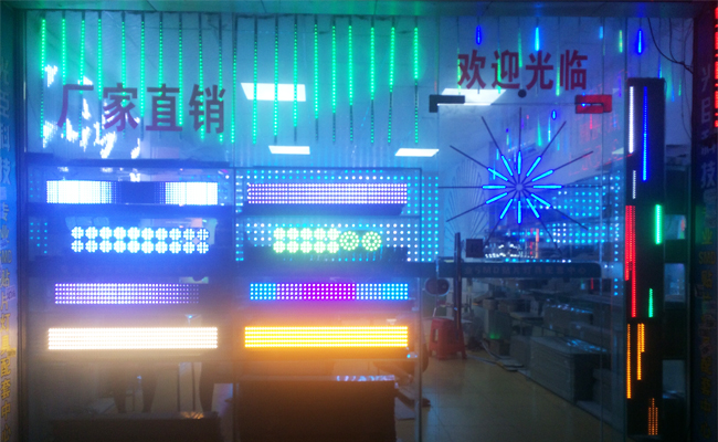 光臣照明曹步門(mén)市