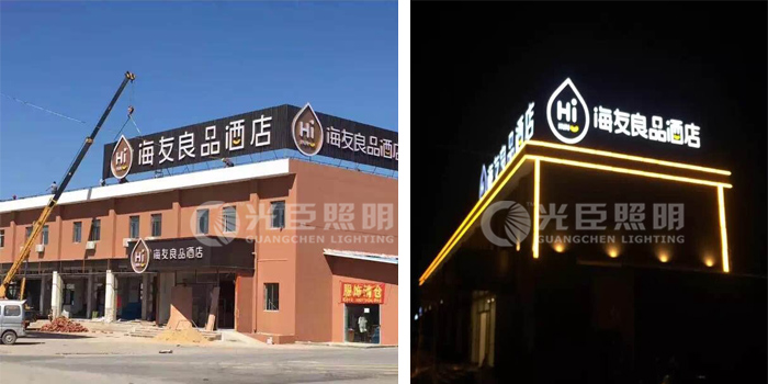 LED護(hù)欄管亮化工程項(xiàng)目