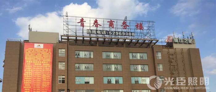 LED點(diǎn)光源 LED點(diǎn)光源