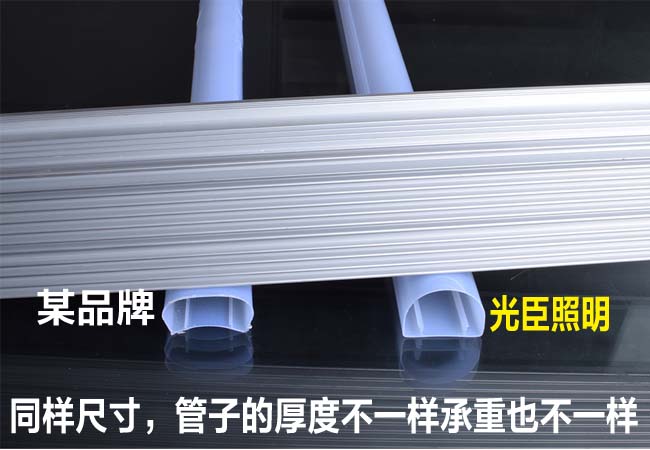 光臣照明LED護(hù)欄管