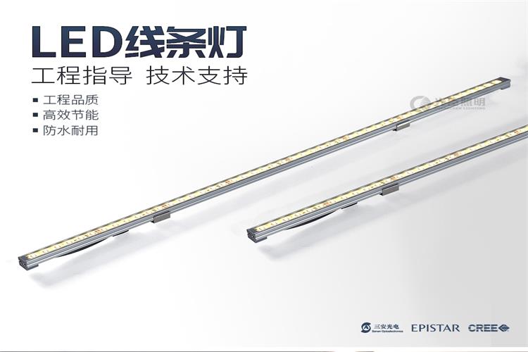 無縫對(duì)接戶外防水線條燈