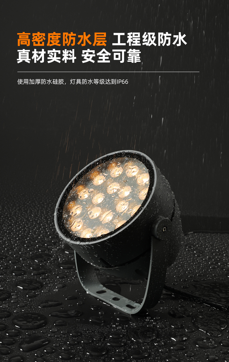 照樹燈_07 照樹燈_07