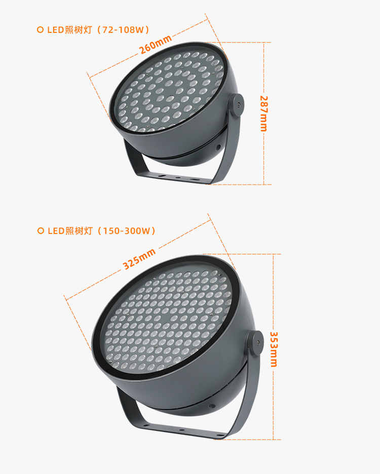 照樹燈_09 照樹燈_09