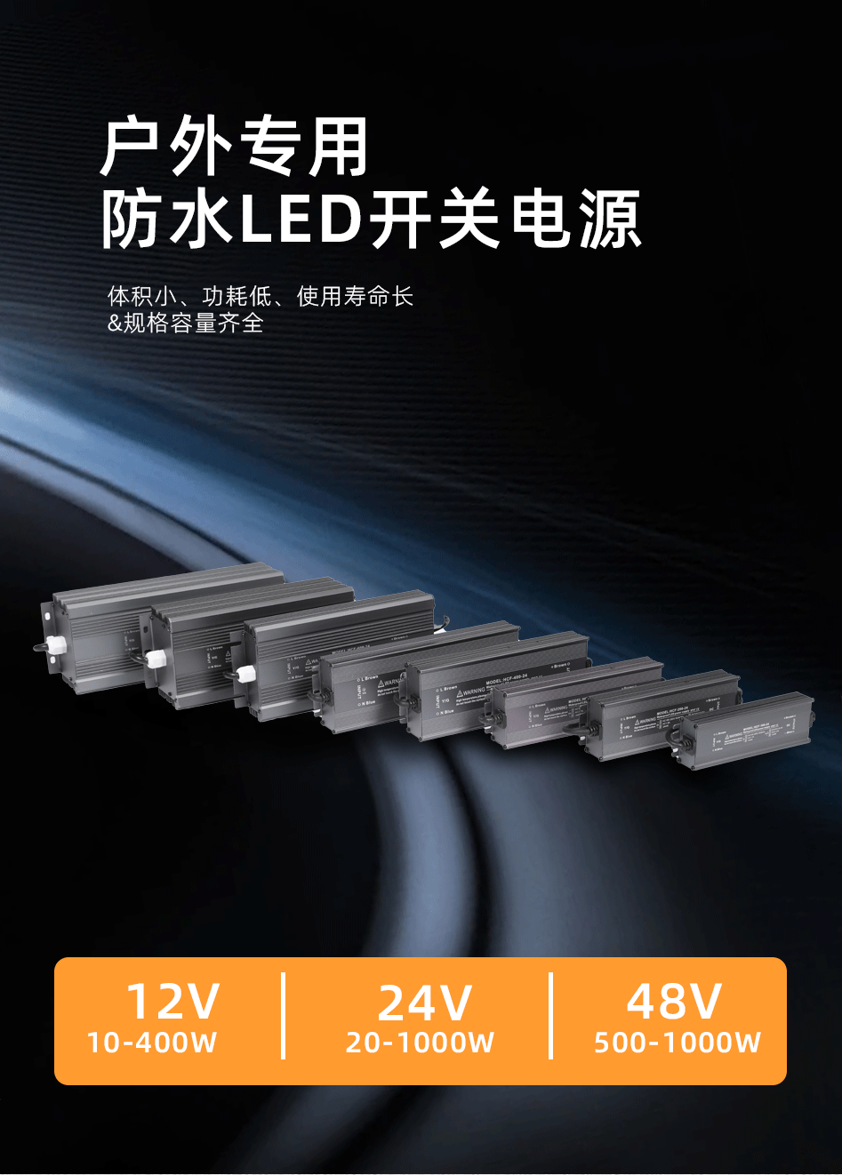 開(kāi)關(guān)電源_01