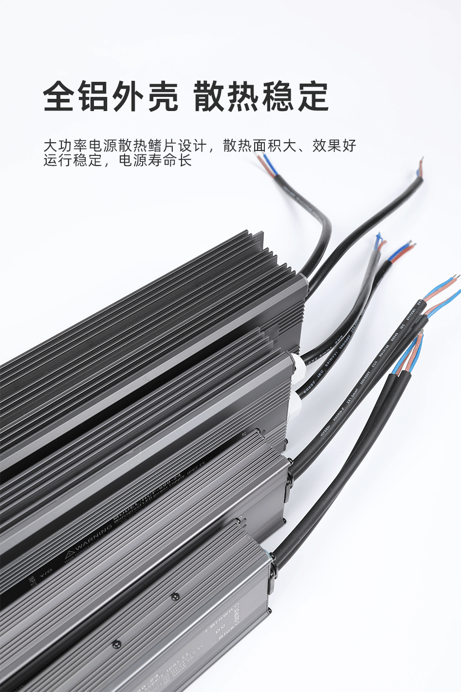 開(kāi)關(guān)電源_04