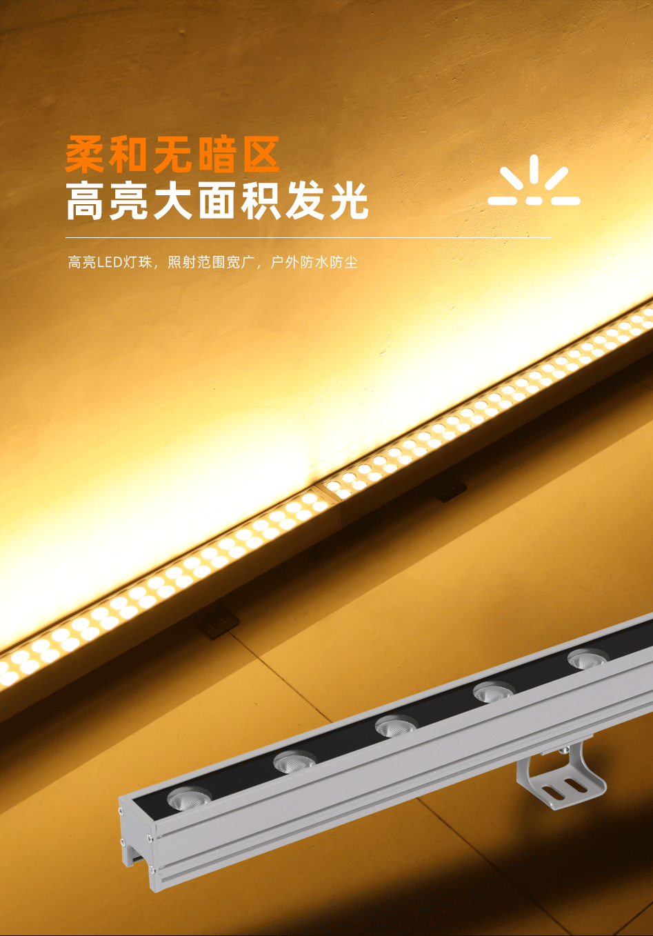 GC-XQ系列洗墻燈(主推)_05 GC-XQ系列洗墻燈(主推)_05