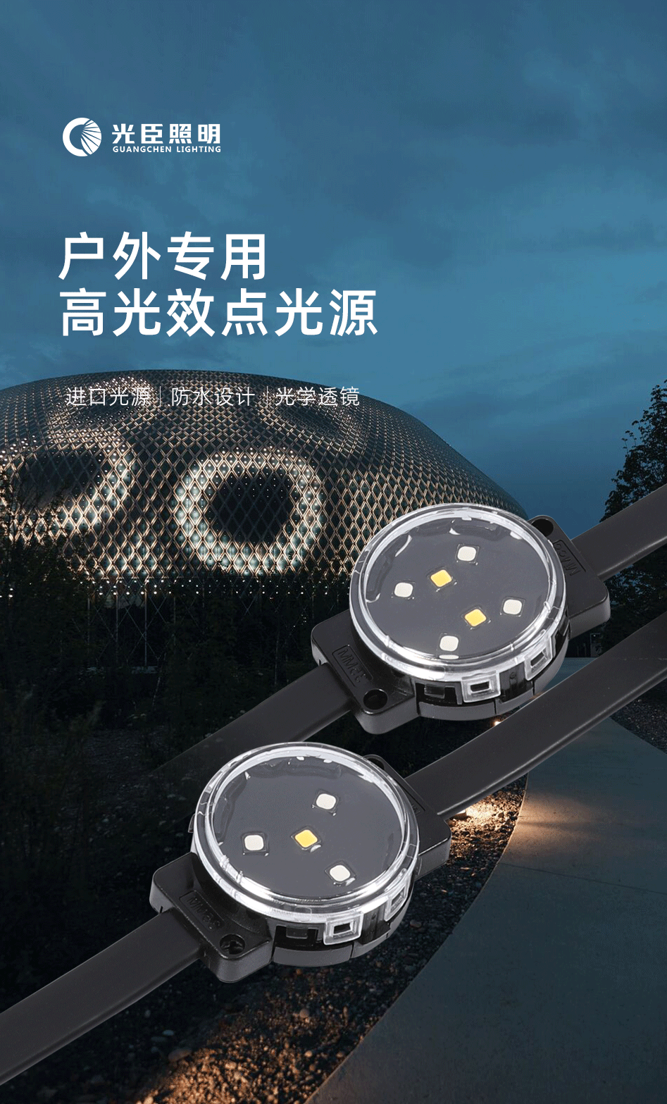 35點光源_02 35點光源_02