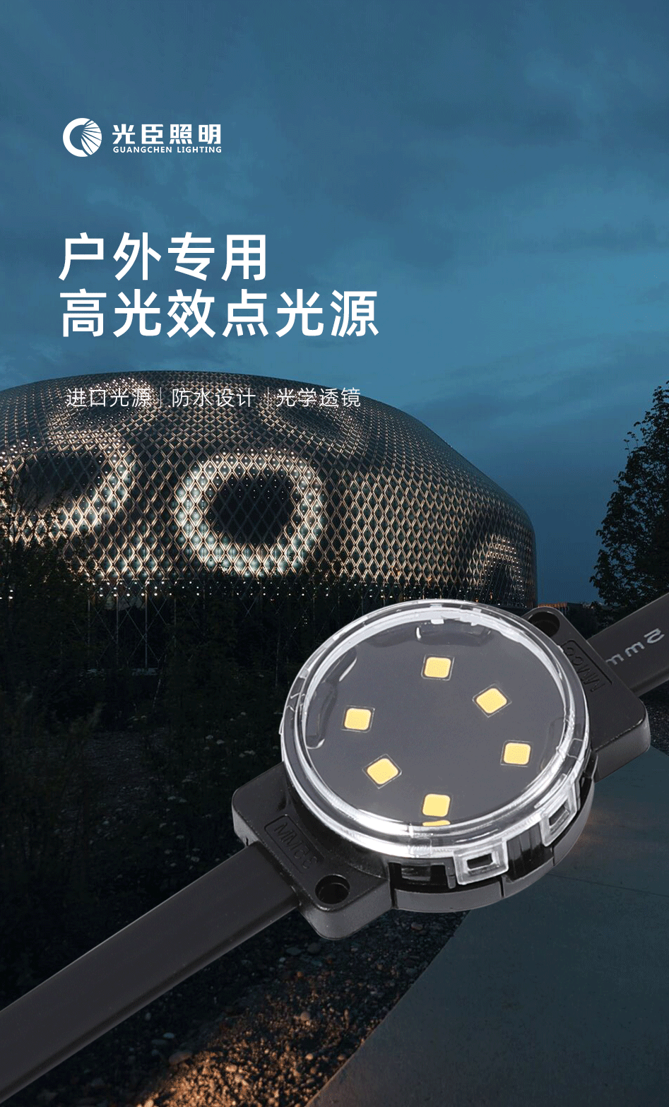 點(diǎn)光源1_02