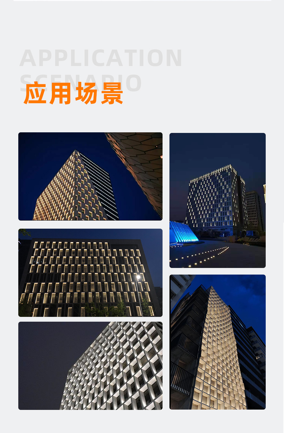 180°窗臺(tái)燈-3W_08 180°窗臺(tái)燈-3W_08