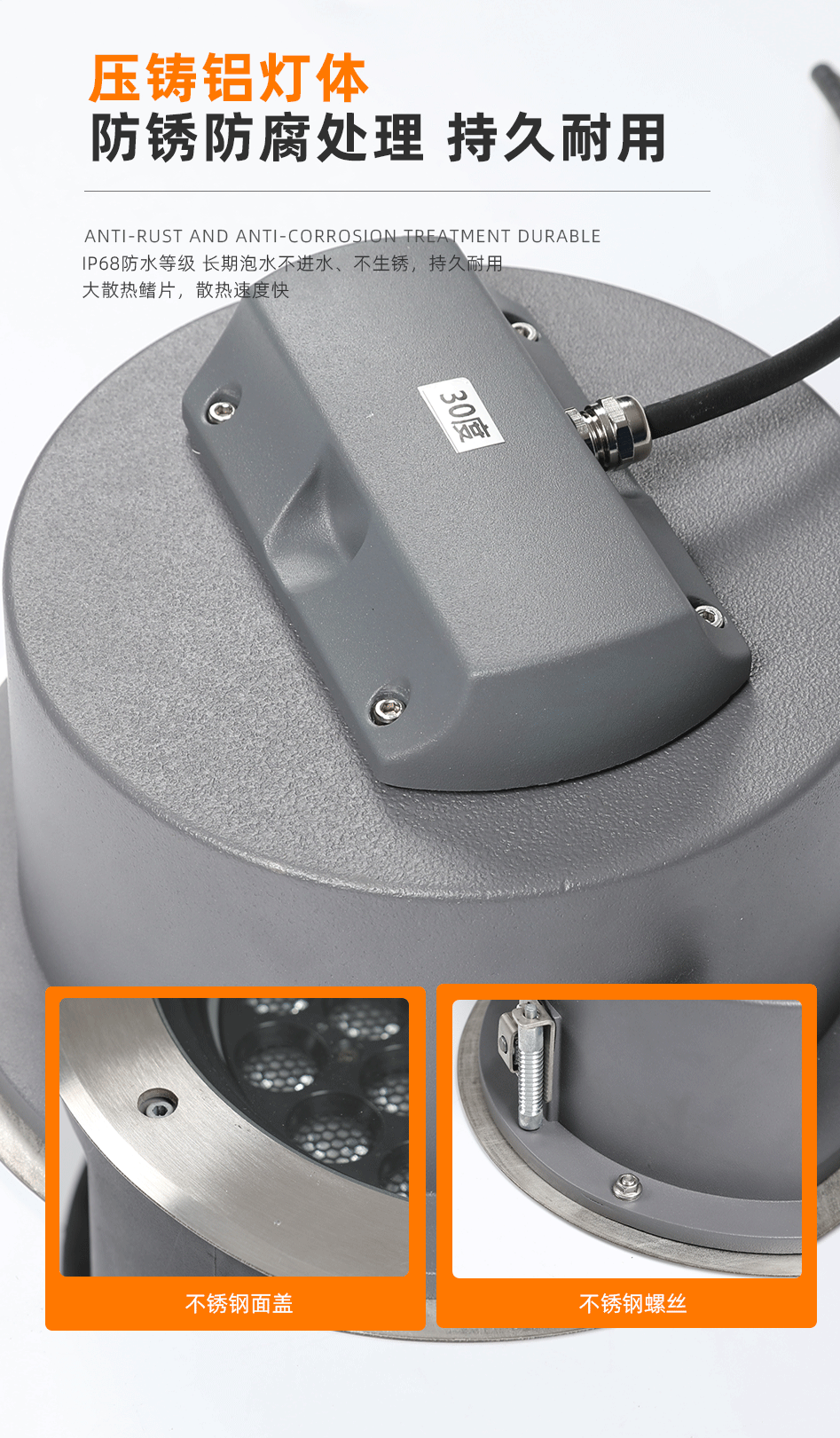 可調角度地埋燈_06