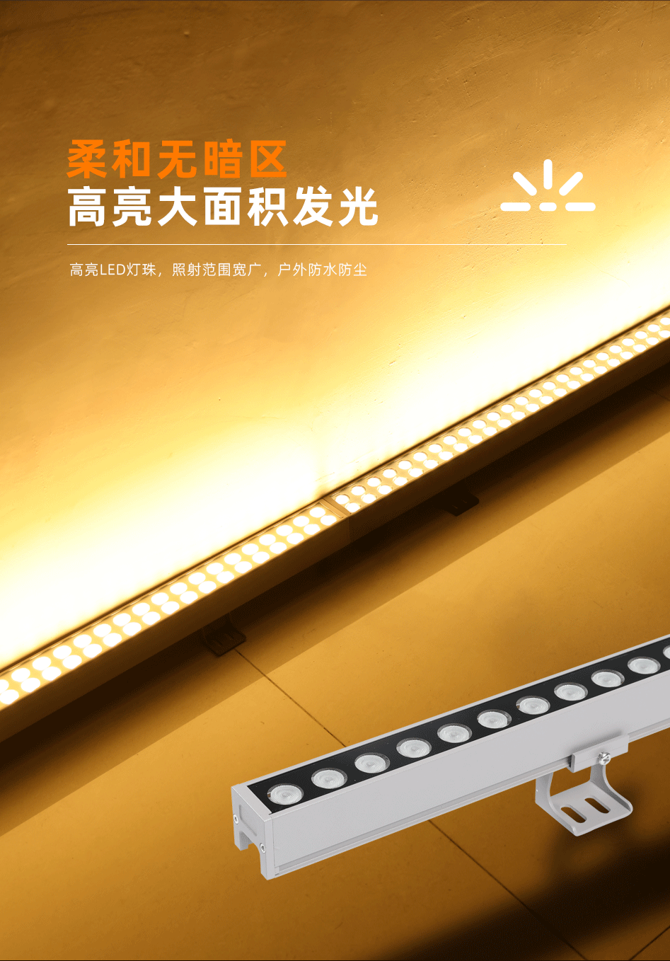 GC-XQ2939洗墻燈_05 GC-XQ2939洗墻燈_05