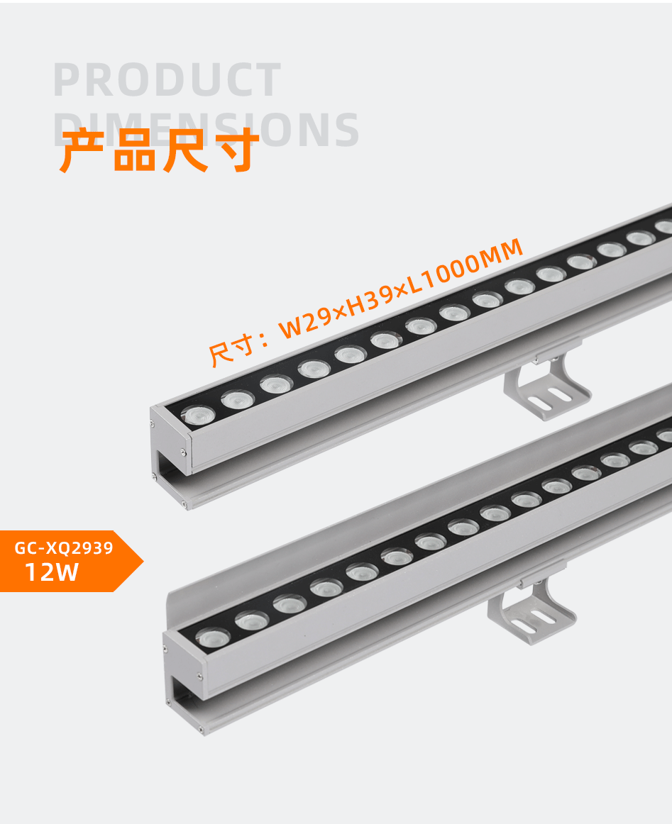 GC-XQ2830洗墻燈_01 GC-XQ2830洗墻燈_01