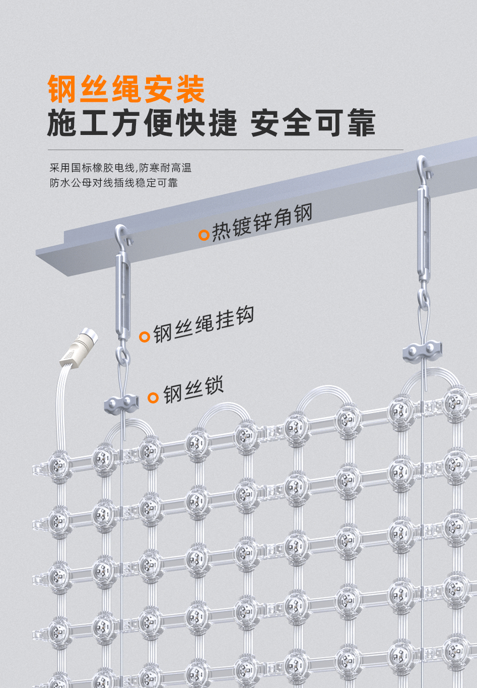 網(wǎng)格屏_04 網(wǎng)格屏_04