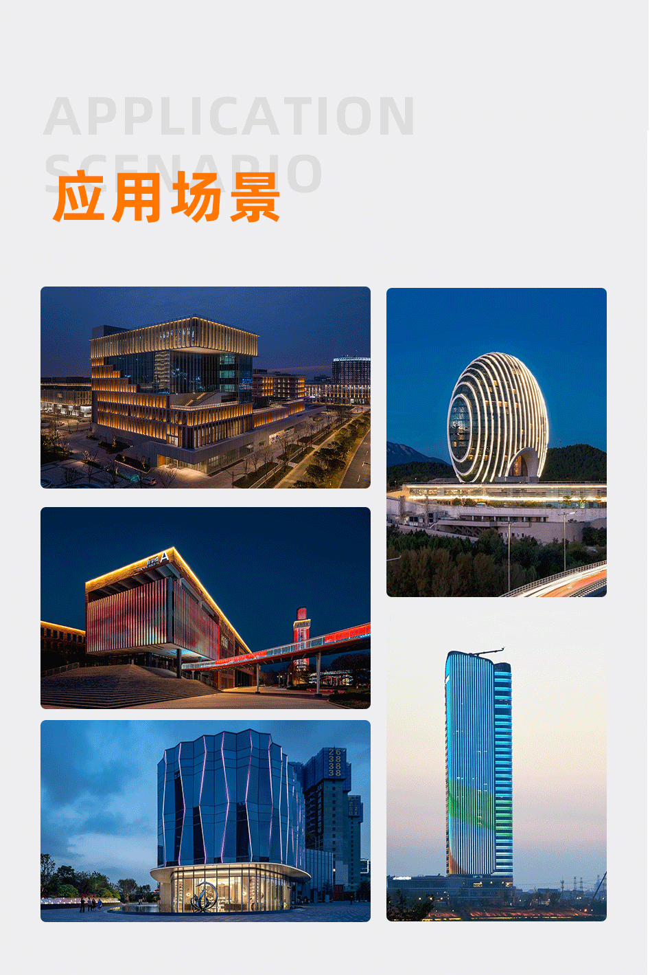 GC-XT3130線條燈_10 GC-XT3130線條燈_10